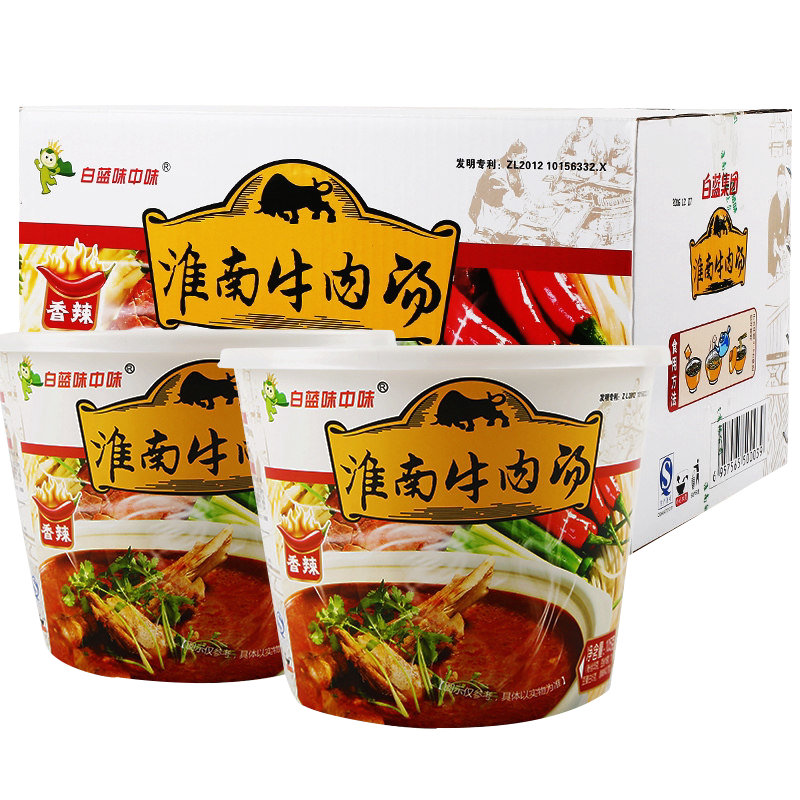 白蓝正宗淮南牛肉汤12桶整箱方便面速食冲泡红薯粉丝汤原味香辣