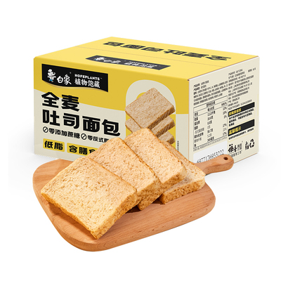 白象全麦面包全麦吐司片轻食健身