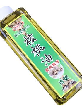 核桃油上光增亮打蜡防裂保养护油