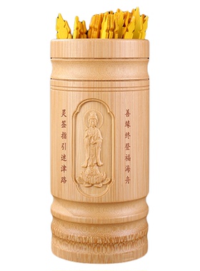 新款摇签筒抽签筒财神61签求签筒观音签100灵签竹碳化签筒可定制