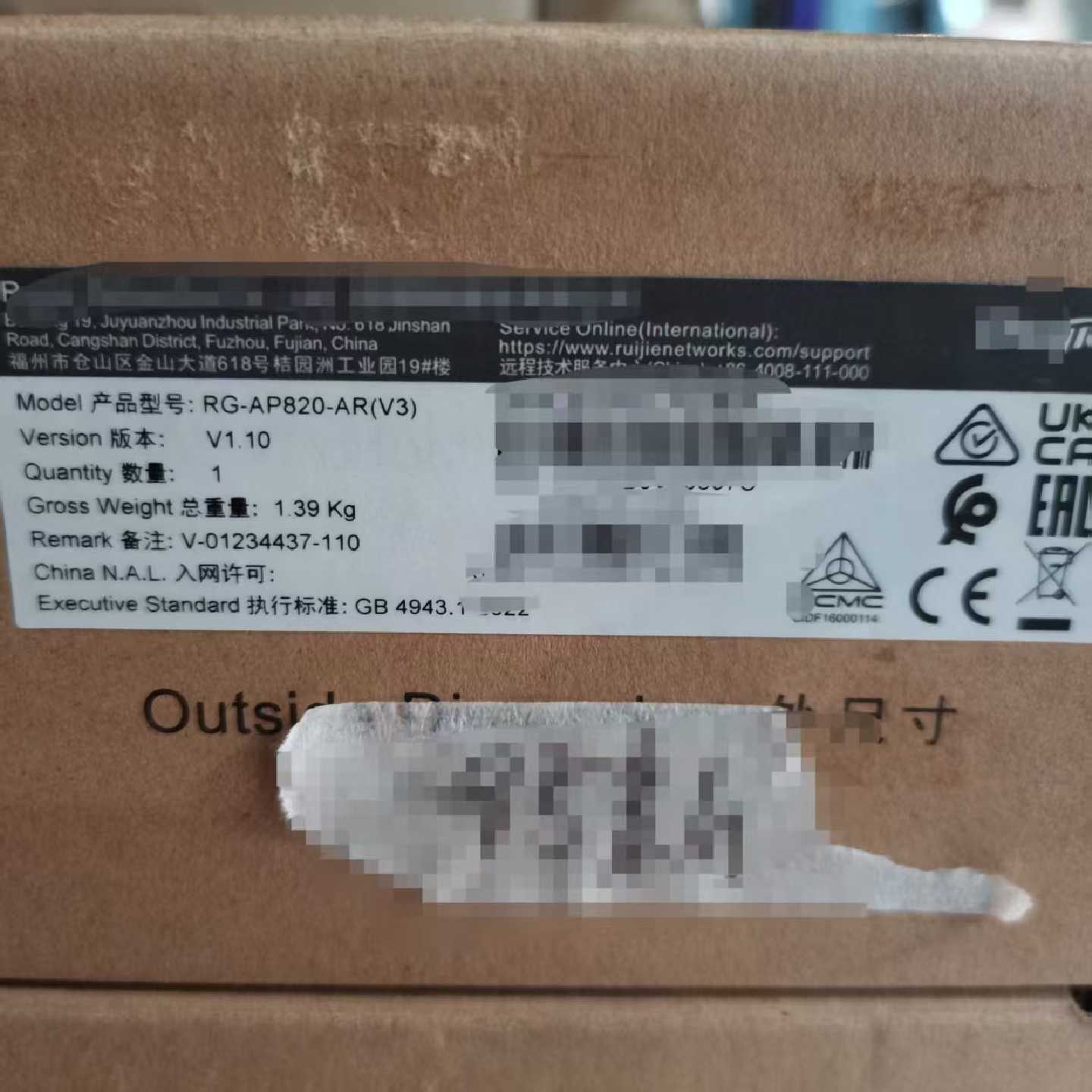 锐捷AP RG-AP820-AR（V3）。—议价图片