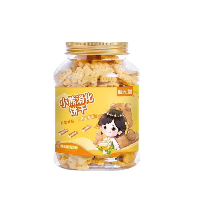鸡内金儿童饼干3婴儿1一2岁宝宝6个月小吃零食无添加糖精不易上火