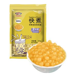 奶茶店专用黑糖珍珠商用整箱批发