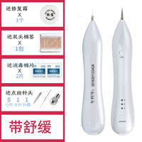 Laser white spot pen, a special spot pen for beauty salons, a magic tool for removing spots and moles, and an instrument for removing flat warts and spots thumbnail 2