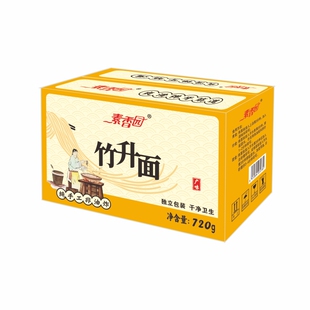 素香园非油炸手工竹升面12包25包云吞面独立包装细面条早餐送调料