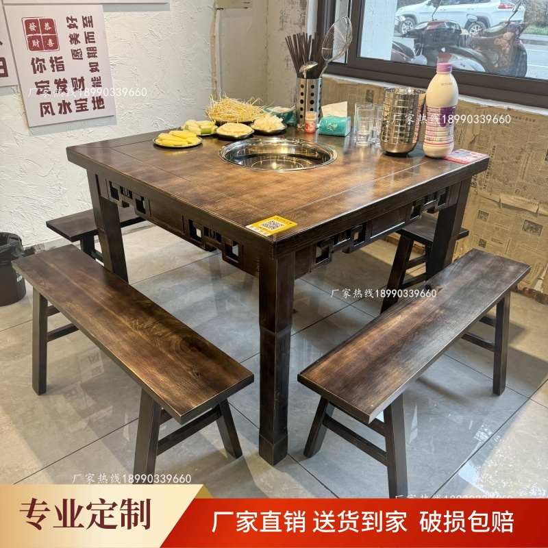 大理石全实木火锅桌子电磁炉一体桌椅组合餐馆用四方方桌开洞商用