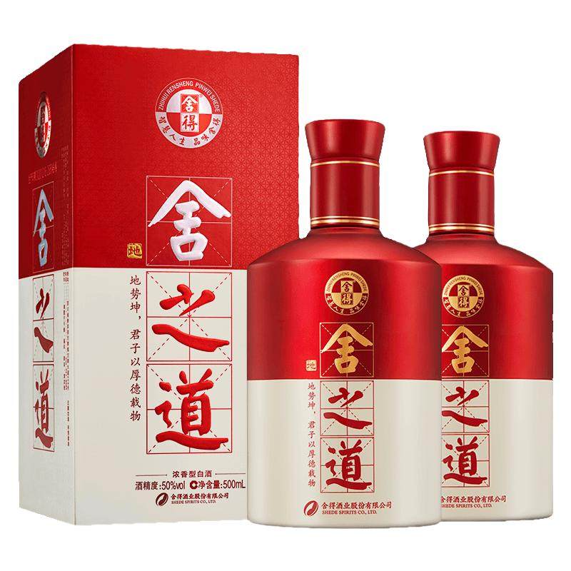��� ��֮�� 50��Ũ���Ͱ׾� 500ml*2ƿ ˫֧װ ��Ʒ������� 255Ԫ