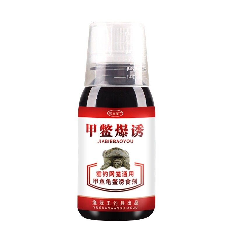 甲鱼鳖脚鱼通用诱食剂狂提