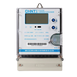 正泰峰谷平三相四线电表380v电流互感器式智能485分时电能表DTSF6