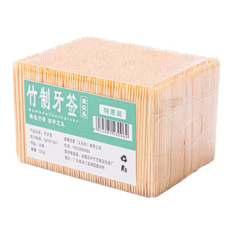鸿而康一次性双头竹牙签盒酒店商用餐厅饭店家用单尖头层细剔牙桶