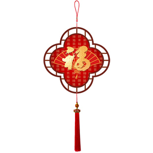 福字挂件客厅入户门吉祥中国结挂饰玄关餐厅挂画2026新款过年装饰