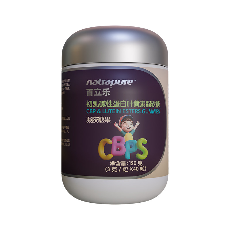 百立乐CBP钙叶黄素酯软糖学生青少年成人儿童零食独立小包装糖果