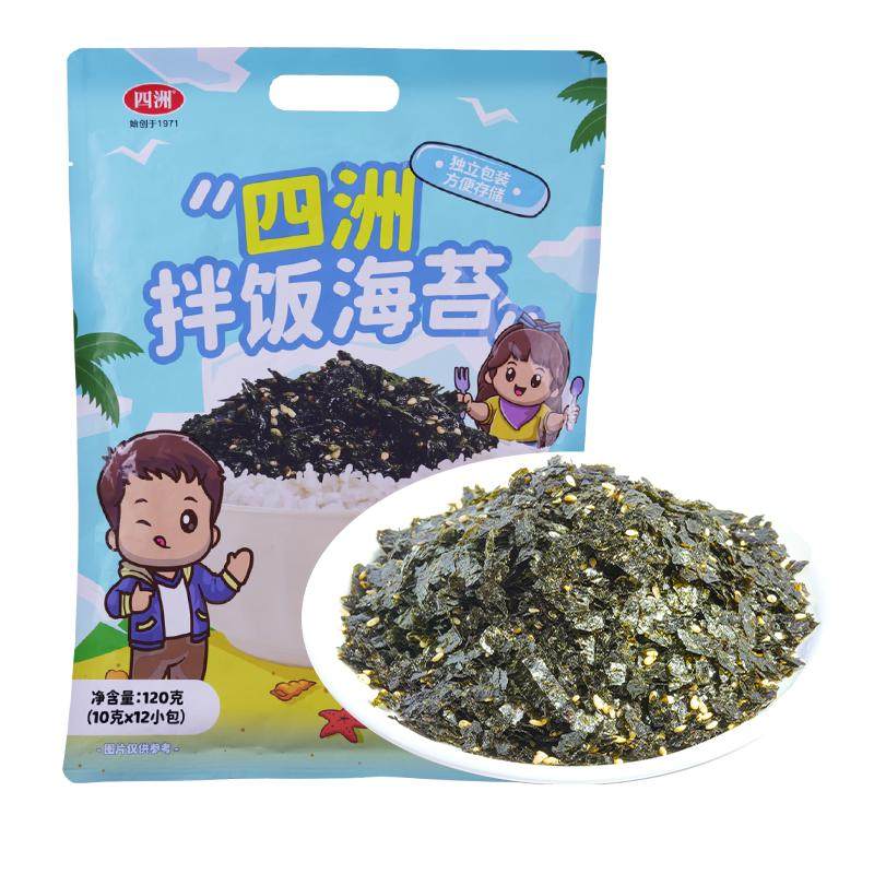 四洲拌饭海苔碎拌饭料独立小包装紫菜饭团材料食材芝麻海苔120g