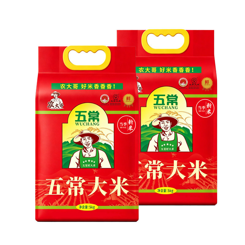 农大哥五常大米5kg*2二十斤真空