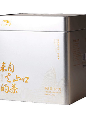 大罐320克鸭屎香春茶凤凰单丛