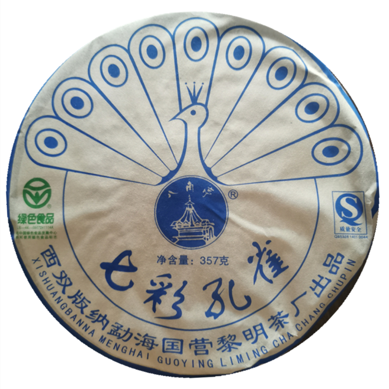 老生茶七彩孔雀八角亭普洱357克