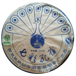 老生茶七彩孔雀八角亭普洱357克