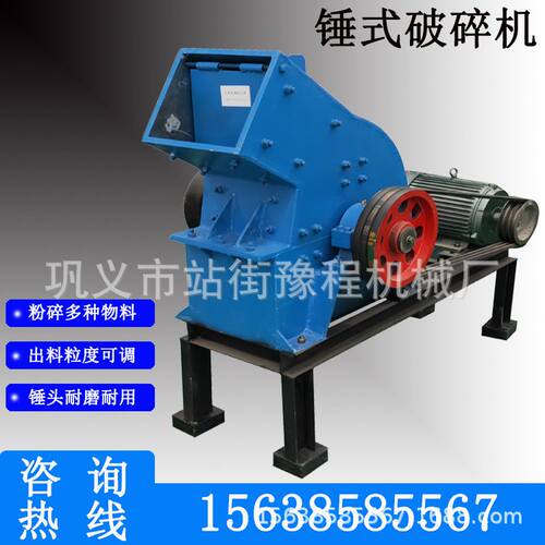 锤式破碎机移动小型制砂机碎石机建筑垃圾粉碎机混凝土石块粉碎机