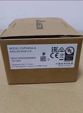 议价台达模拟量输出模块DVP04DA-S 品多型号全价优问客服