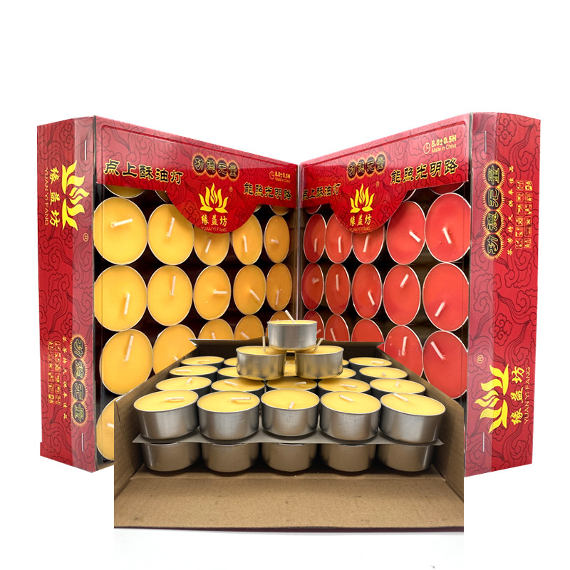 四小时酥油灯100粒4小时无烟酥油灯厂家发货包邮百粒小圆灯利莲装