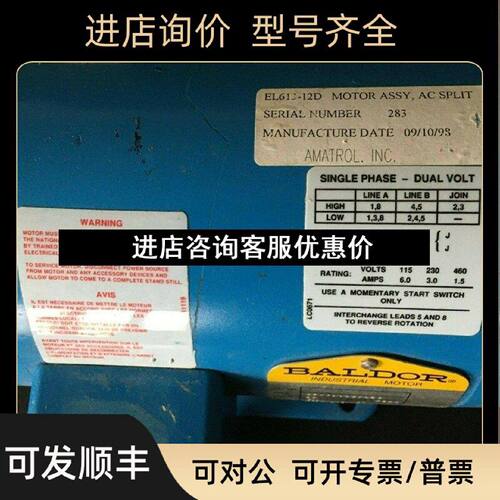 议价Baldor葆德大型交流电机滑环感应电机AXW水冷电机