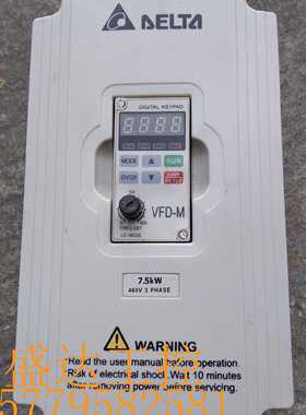 议价台达M系列变频器VFD075M43A 7.5KW 380V 实物图拍摄 质量保证