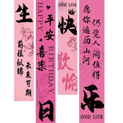 女童生日快乐仪式感气球背景墙