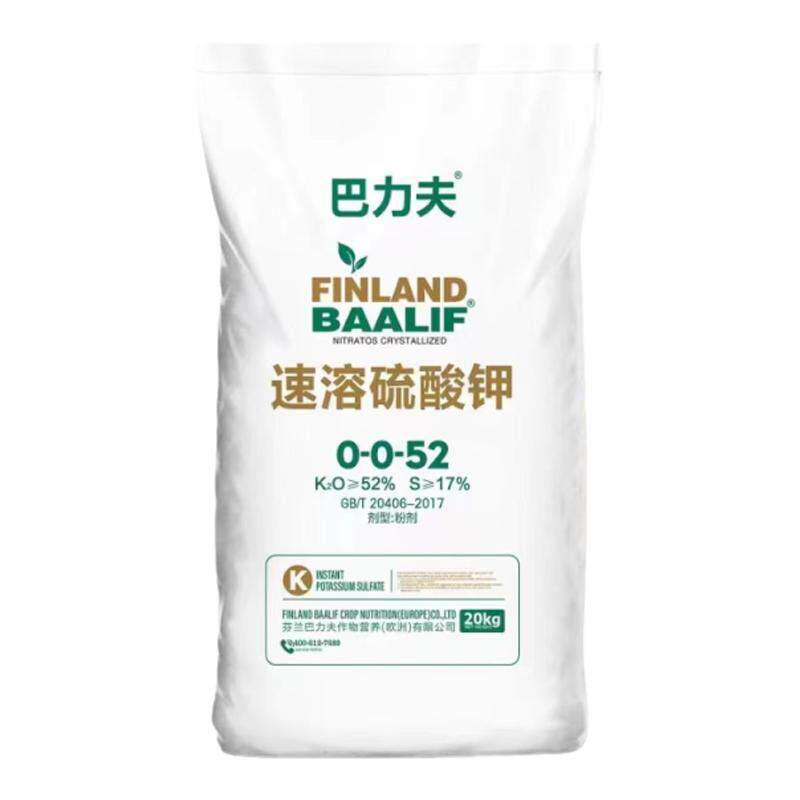 芬兰巴力夫农用硫酸钾水溶肥速溶无残留高钾肥粉剂增重增甜上色膨