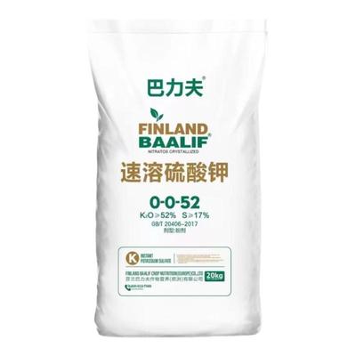 芬兰巴力夫农用硫酸钾水溶肥速溶无残留高钾肥粉剂增重增甜上色膨