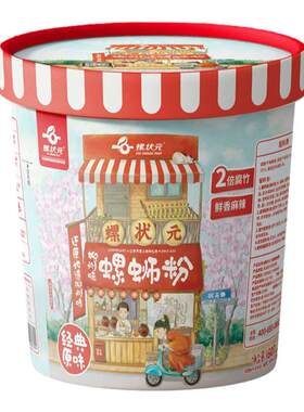 螺状元柳州螺蛳粉冲泡型速食桶装