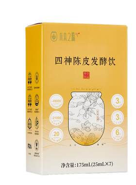 陈皮四神汤发酵饮免煮脾胃口服液