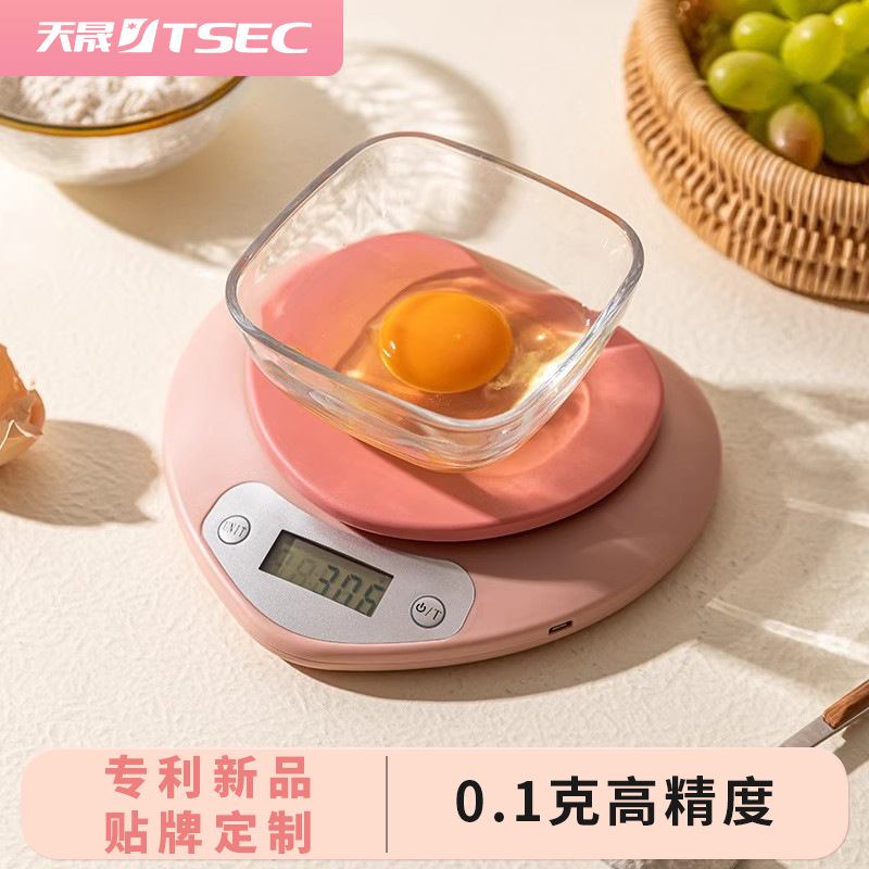 新品 厨房秤小型电克秤家用精准咖啡称量器高精度食物烘焙電秤