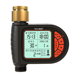 自动浇水器定时浇花神器浇灌喷雾喷头喷淋系统智能花园灌溉淋花器