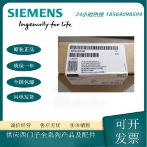 议价6ES7540-1AB00-0AA0 西门子SIMATIC S7-1500 RS422/485通讯模