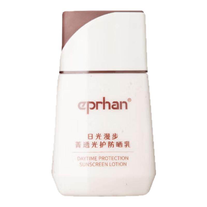 伊帕尔汗防晒霜SPF50+防紫外线