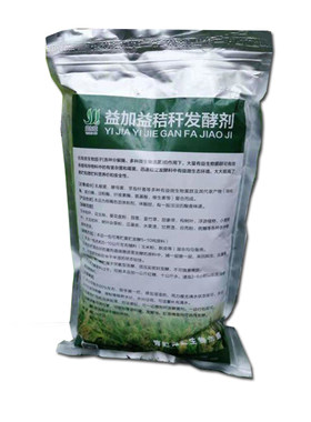 玉米青储甜象草桔梗牛羊发酵剂