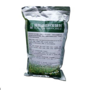 秸秆发酵剂玉米桔杆青储剂干草甜象草桔梗牧草发孝粉乳酸菌鹅牛羊