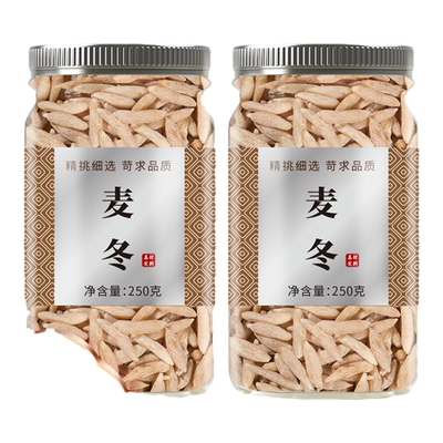 麦冬中药材正品官方旗舰店野生麦门冬玄参生地黄泡水的功效与作用