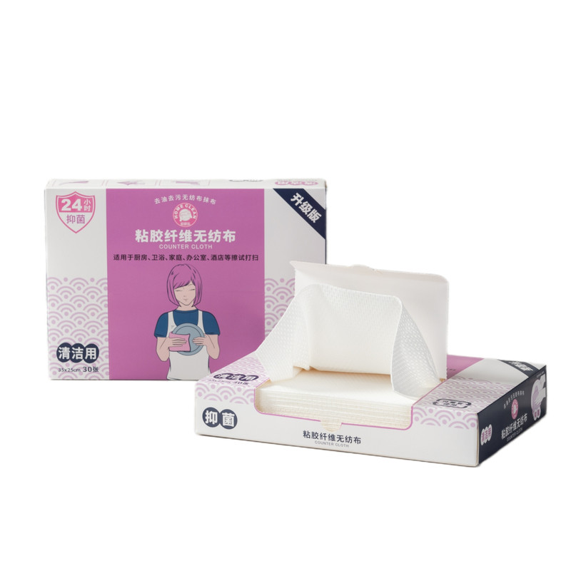 爱思乐抗菌抹布家用清洁洗碗布