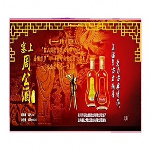 周公酒6斤百岁礼盒装暗含十全大补八珍追风鹿龟饮方意蜂蜜滋补酒