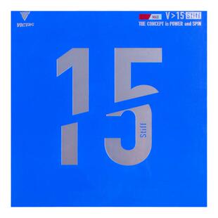 【亏本清仓】VICTAS V15丹羽孝希专业套胶日本乒乓球拍套反胶皮