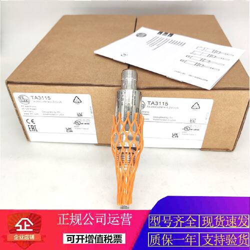 议价易福门TA3115TA2531TA3171TA2115TA3155TN2415温度感测器
