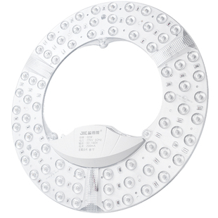 led吸顶灯灯盘改造圆形灯板节能灯泡灯条灯芯全光谱照明光源替换