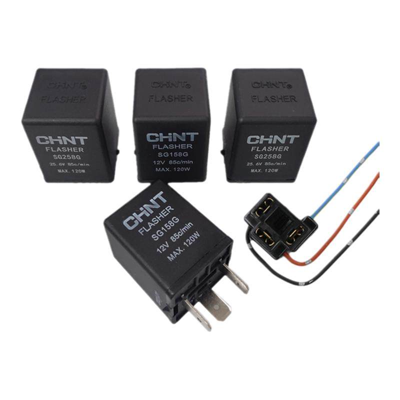 正泰汽车货车灯光闪光器12v24v大灯转向灯灯泡电子继电器三脚通用