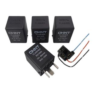 正泰汽车货车灯光闪光器12v24v大灯转向灯灯泡电子继电器三脚通用