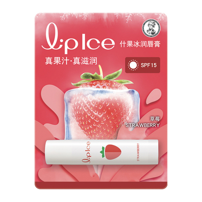 曼秀雷敦什果冰草莓防晒护唇膏