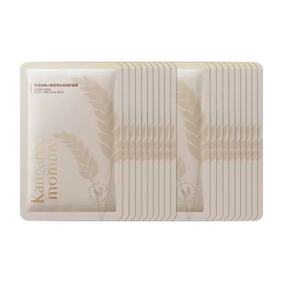 袋鼠妈妈小麦面膜补水女准孕期滋润面部护肤精华准孕妇护肤品可用