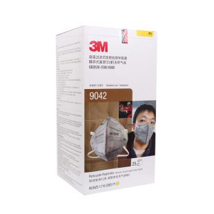 3M9541V/9542v/9541/9542防异味二手烟汽车尾气口罩