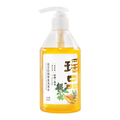瑶品苗坚防脱育发洗发水控油去屑