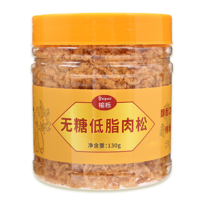 敲~健康无糖肉松低脂高蛋白原味海苔味香酥烘焙寿司用零鸡肉无油